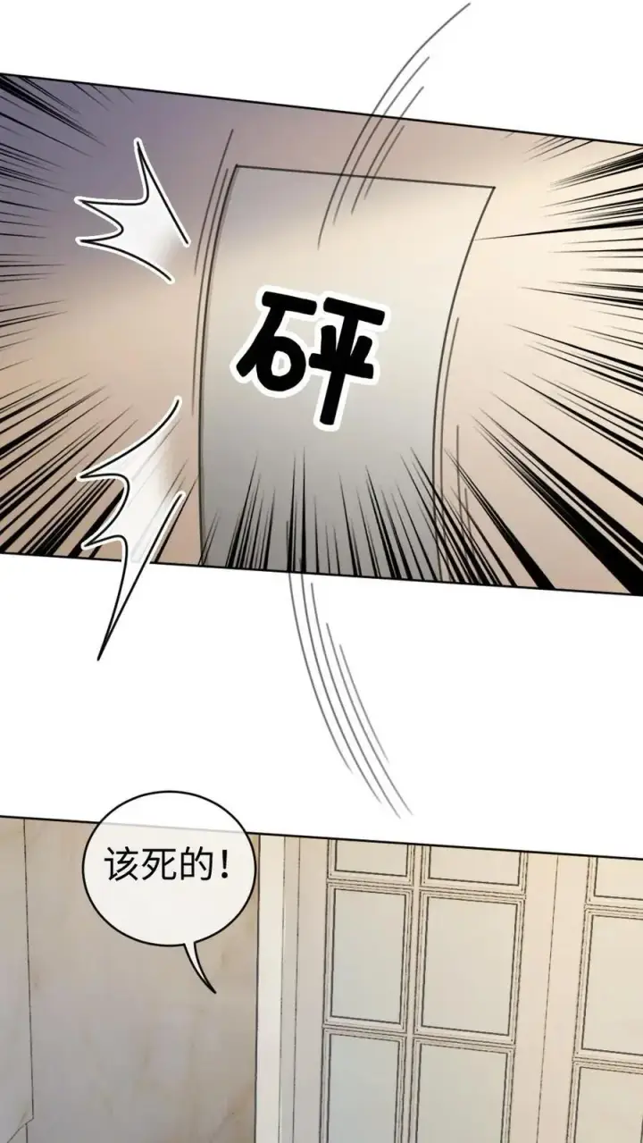漫画《明撩！暗诱！和顶流影帝恋综撒糖》第23话 神秘房间第30张图