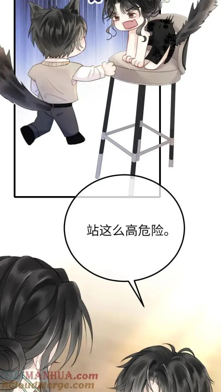 漫画《明撩！暗诱！和顶流影帝恋综撒糖》第23话 神秘房间第9张图