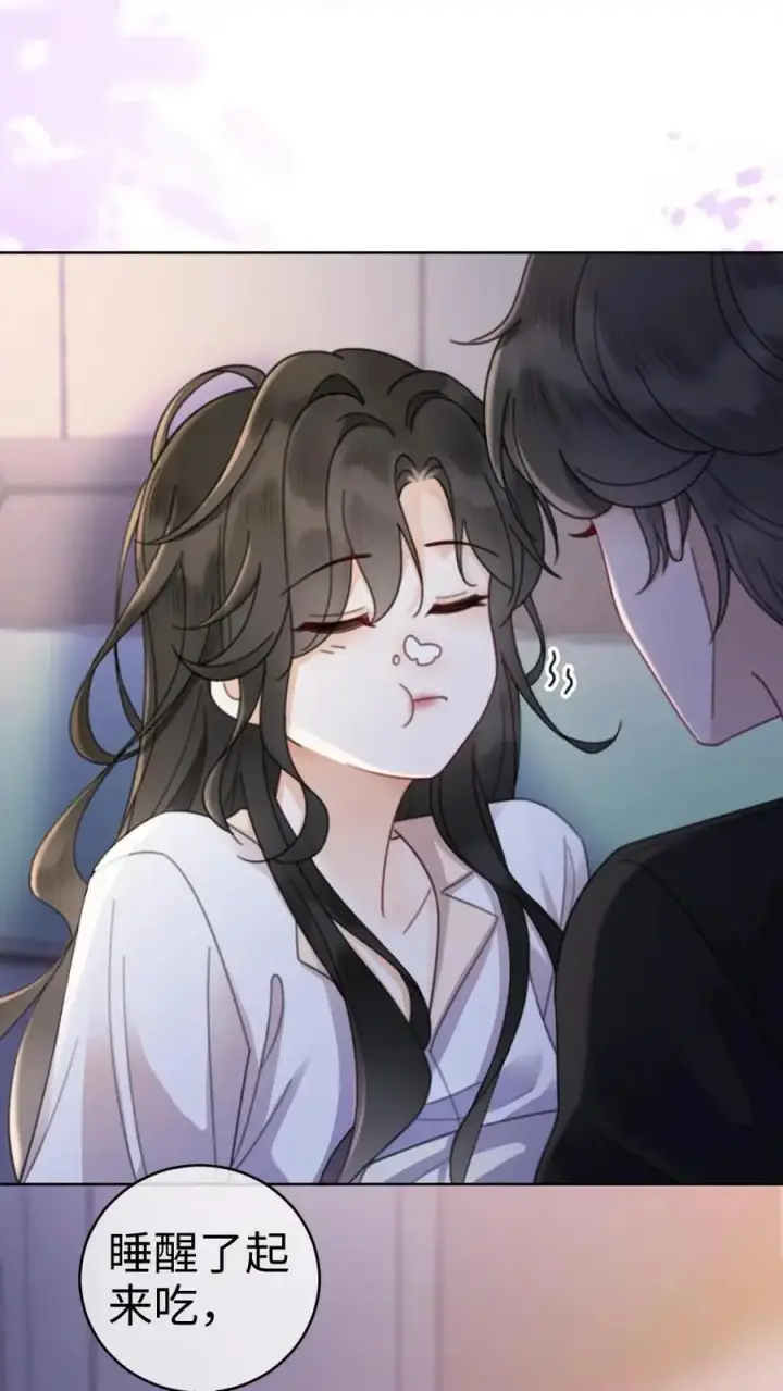 漫画《明撩！暗诱！和顶流影帝恋综撒糖》第24话 叫醒服务~第28张图
