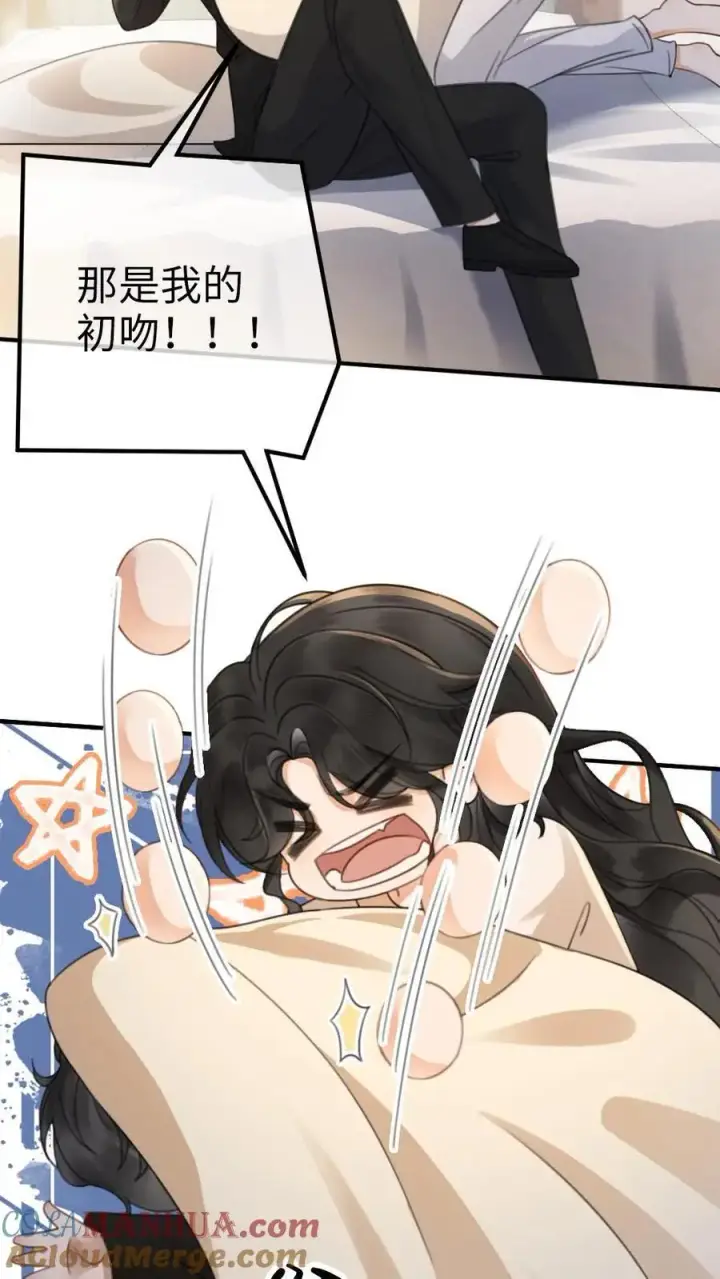 漫画《明撩！暗诱！和顶流影帝恋综撒糖》第25话 美食诱惑第11张图