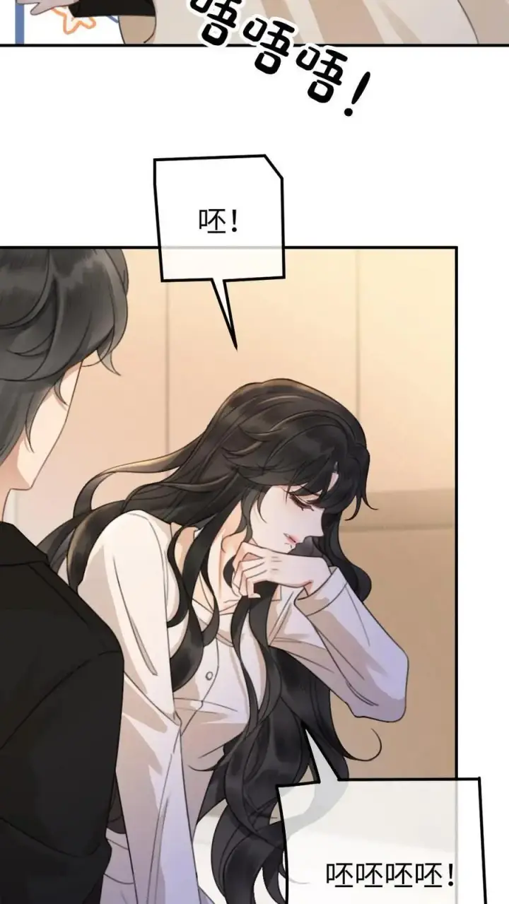 漫画《明撩！暗诱！和顶流影帝恋综撒糖》第25话 美食诱惑第12张图