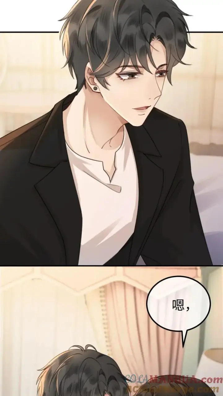 漫画《明撩！暗诱！和顶流影帝恋综撒糖》第25话 美食诱惑第17张图