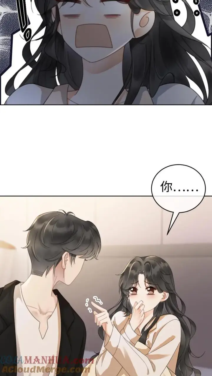 漫画《明撩！暗诱！和顶流影帝恋综撒糖》第25话 美食诱惑第9张图