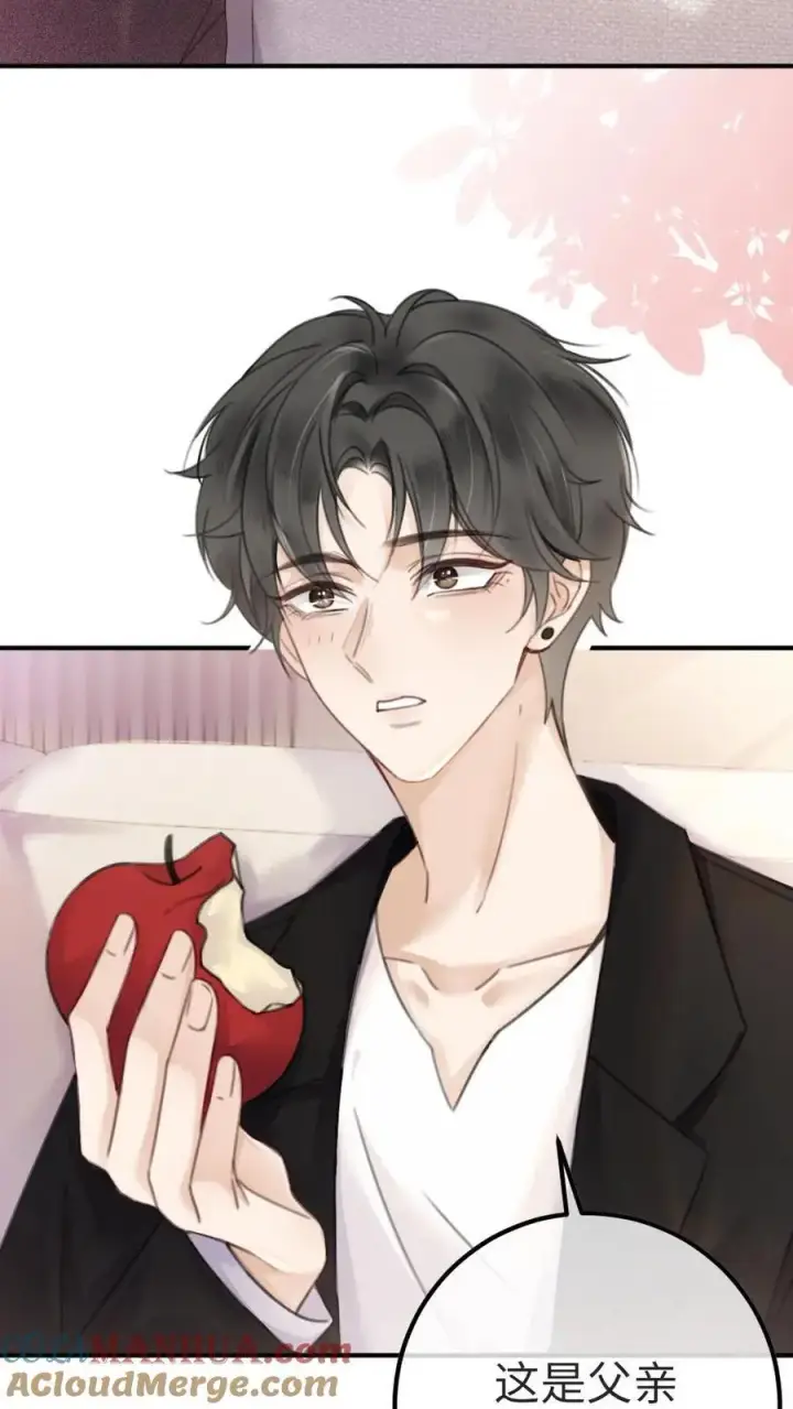 漫画《明撩！暗诱！和顶流影帝恋综撒糖》第26话 小酒儿换装第25张图