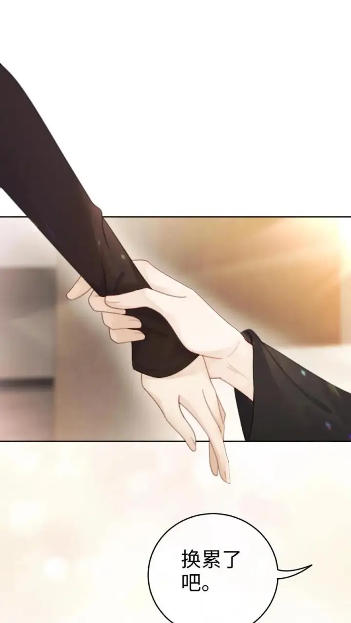 漫画《明撩！暗诱！和顶流影帝恋综撒糖》第26话 小酒儿换装第28张图
