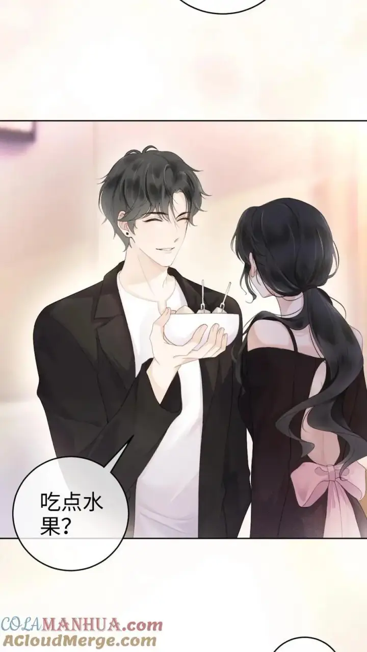 漫画《明撩！暗诱！和顶流影帝恋综撒糖》第26话 小酒儿换装第29张图