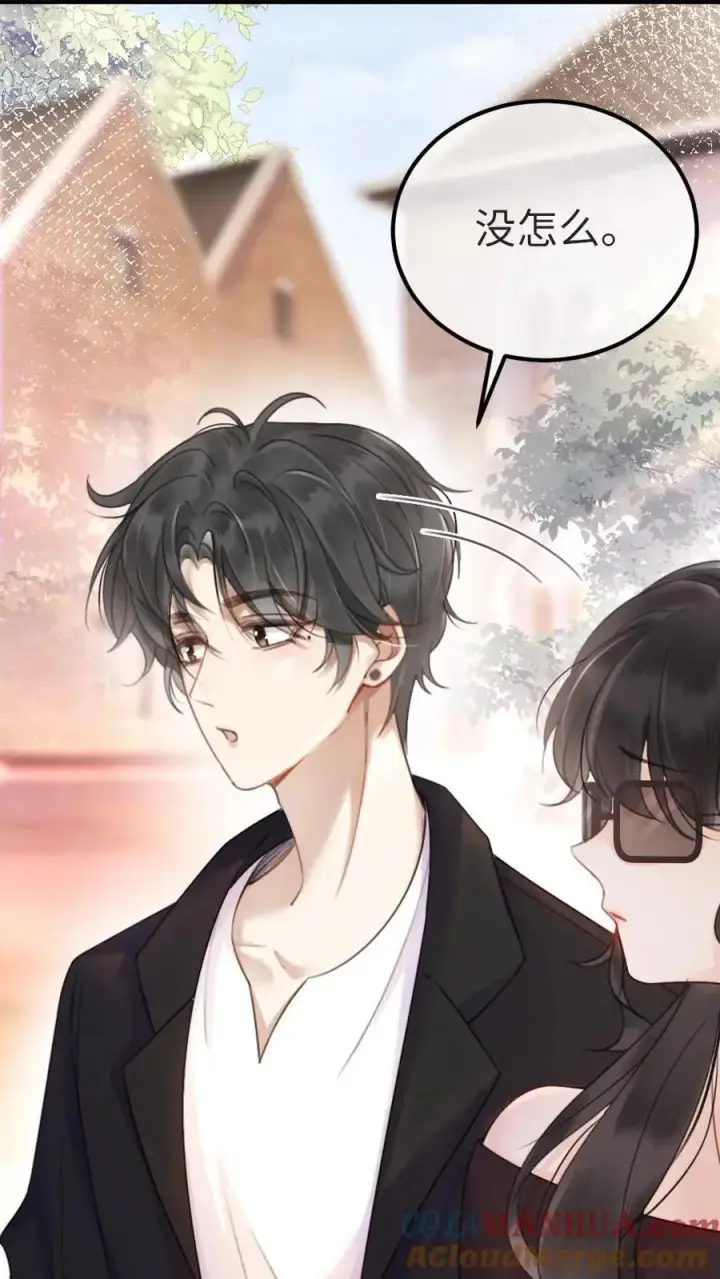 漫画《明撩！暗诱！和顶流影帝恋综撒糖》第27话 恋爱旅行第23张图