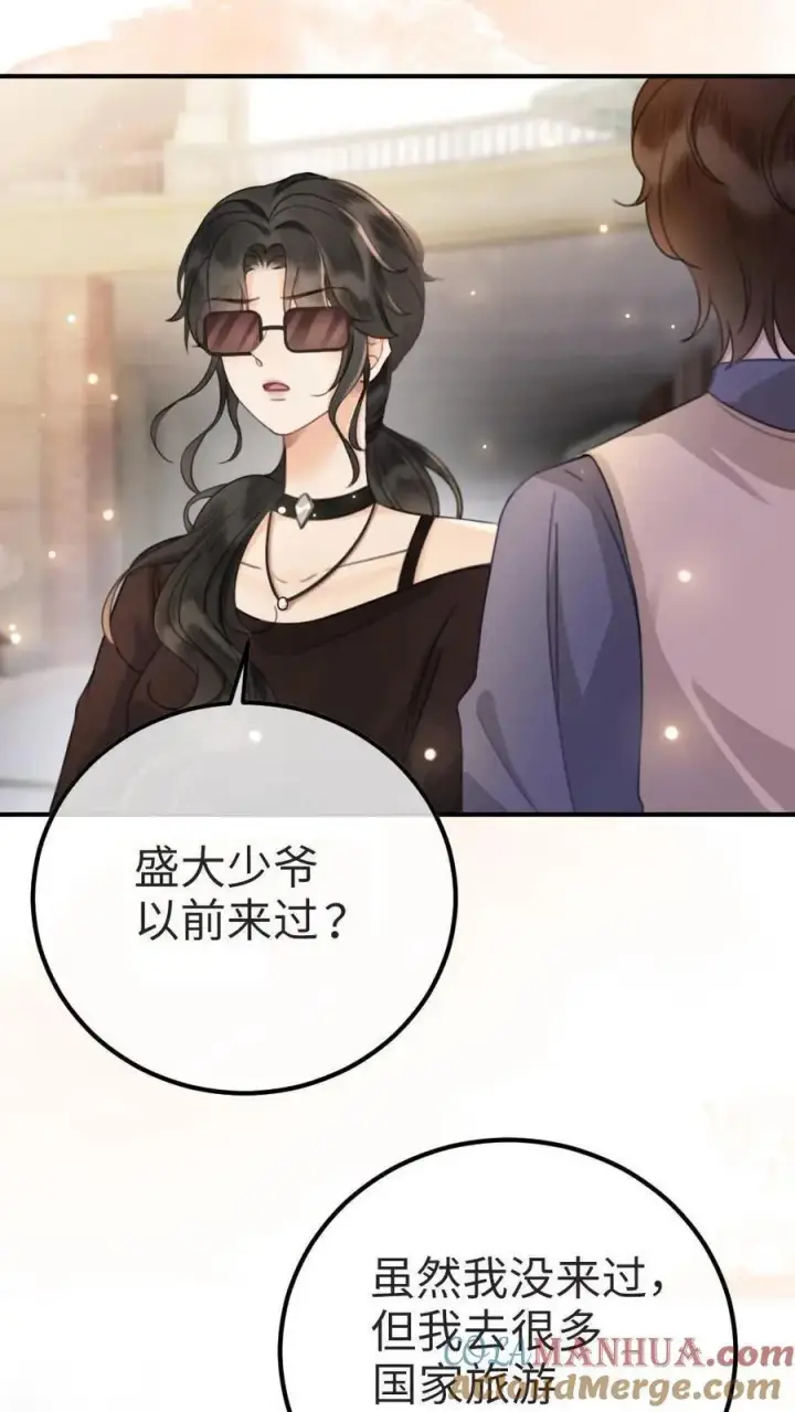 漫画《明撩！暗诱！和顶流影帝恋综撒糖》第27话 恋爱旅行第29张图