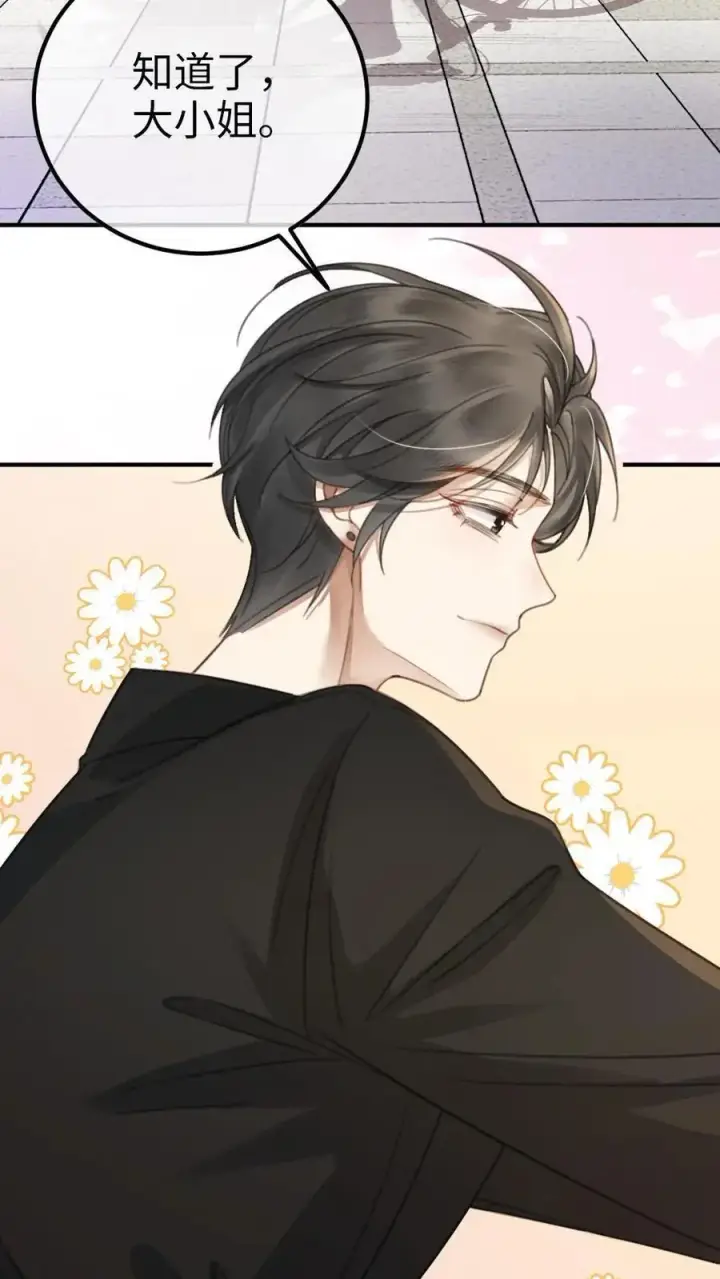 漫画《明撩！暗诱！和顶流影帝恋综撒糖》第29话 放心，哥哥腰很好第12张图