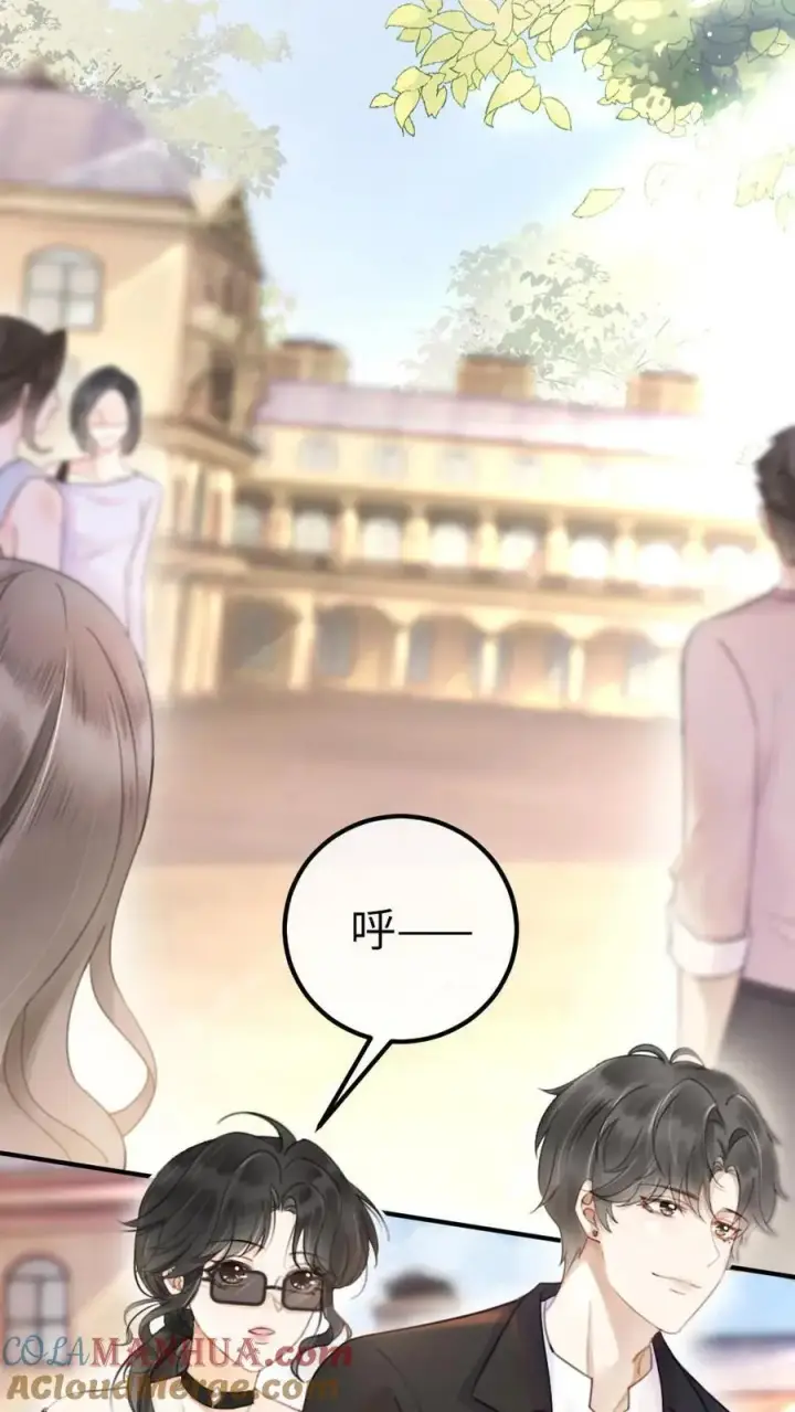 漫画《明撩！暗诱！和顶流影帝恋综撒糖》第29话 放心，哥哥腰很好第17张图