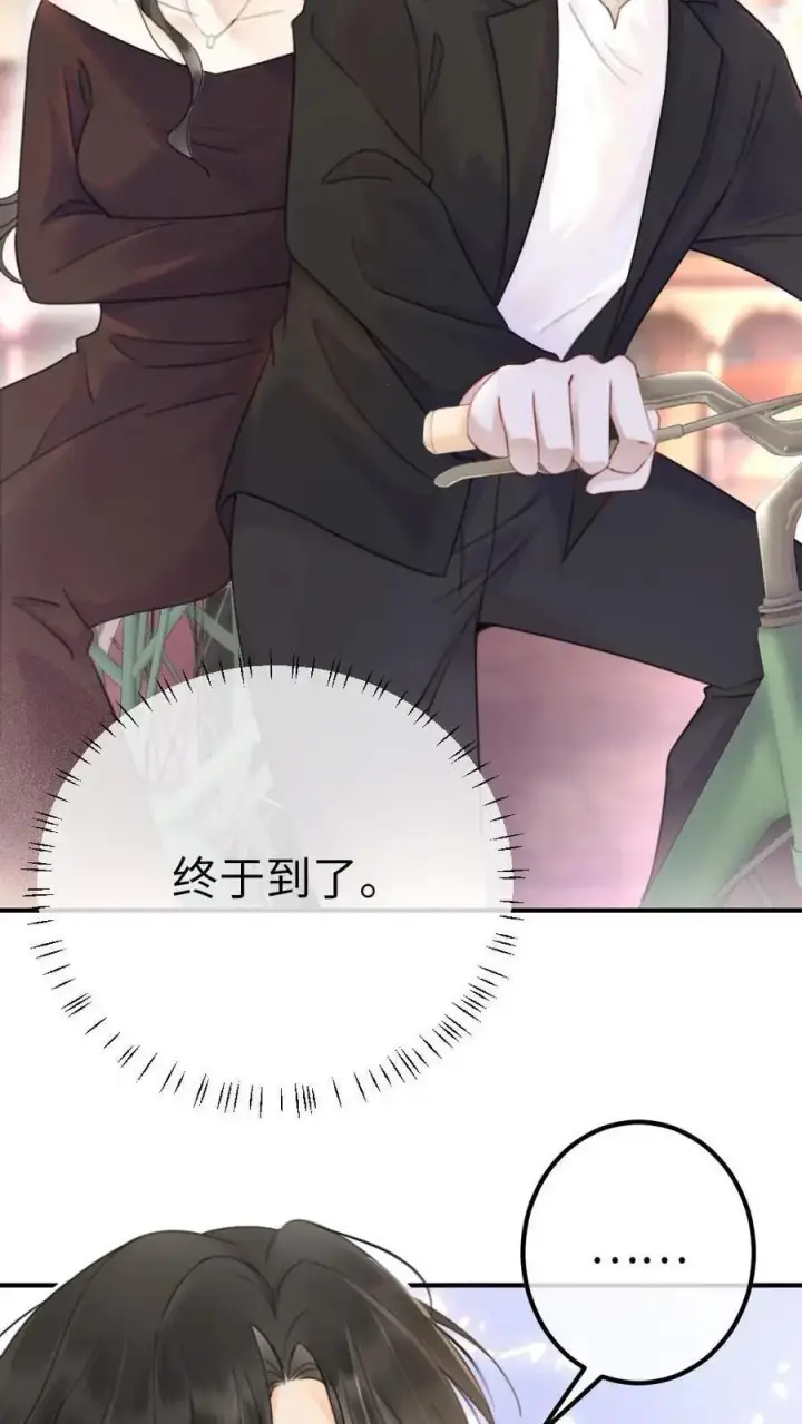 漫画《明撩！暗诱！和顶流影帝恋综撒糖》第29话 放心，哥哥腰很好第18张图