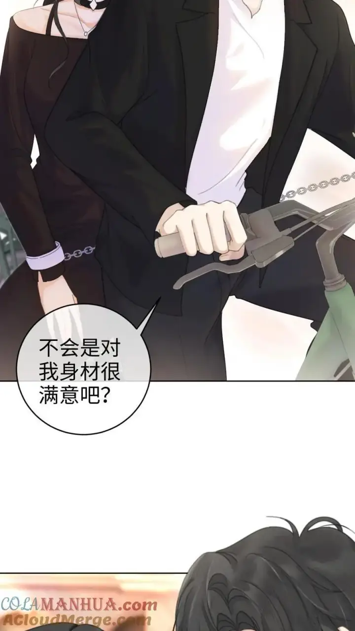 漫画《明撩！暗诱！和顶流影帝恋综撒糖》第29话 放心，哥哥腰很好第23张图