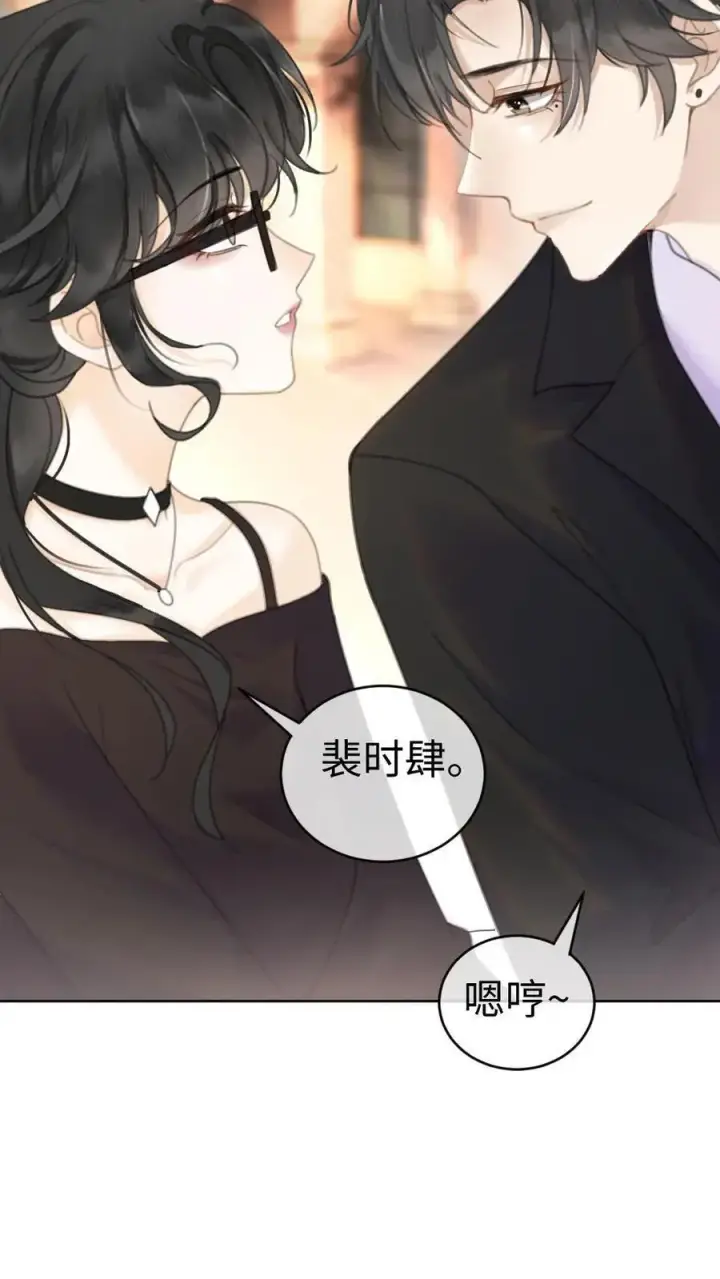 漫画《明撩！暗诱！和顶流影帝恋综撒糖》第29话 放心，哥哥腰很好第24张图