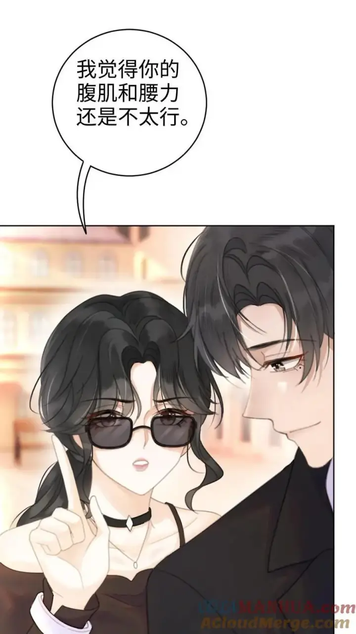 漫画《明撩！暗诱！和顶流影帝恋综撒糖》第29话 放心，哥哥腰很好第25张图
