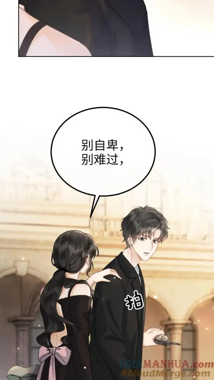 漫画《明撩！暗诱！和顶流影帝恋综撒糖》第29话 放心，哥哥腰很好第27张图