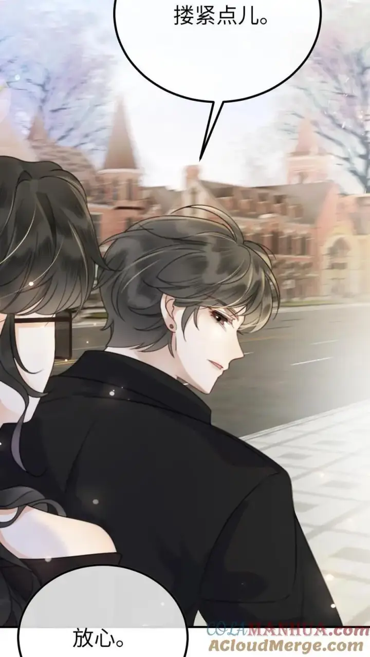 漫画《明撩！暗诱！和顶流影帝恋综撒糖》第29话 放心，哥哥腰很好第3张图