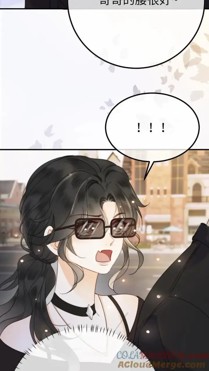 漫画《明撩！暗诱！和顶流影帝恋综撒糖》第29话 放心，哥哥腰很好第5张图