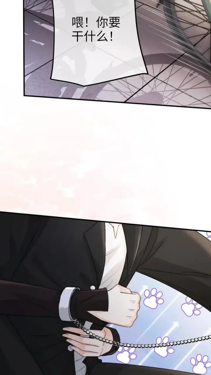 漫画《明撩！暗诱！和顶流影帝恋综撒糖》第29话 放心，哥哥腰很好第8张图