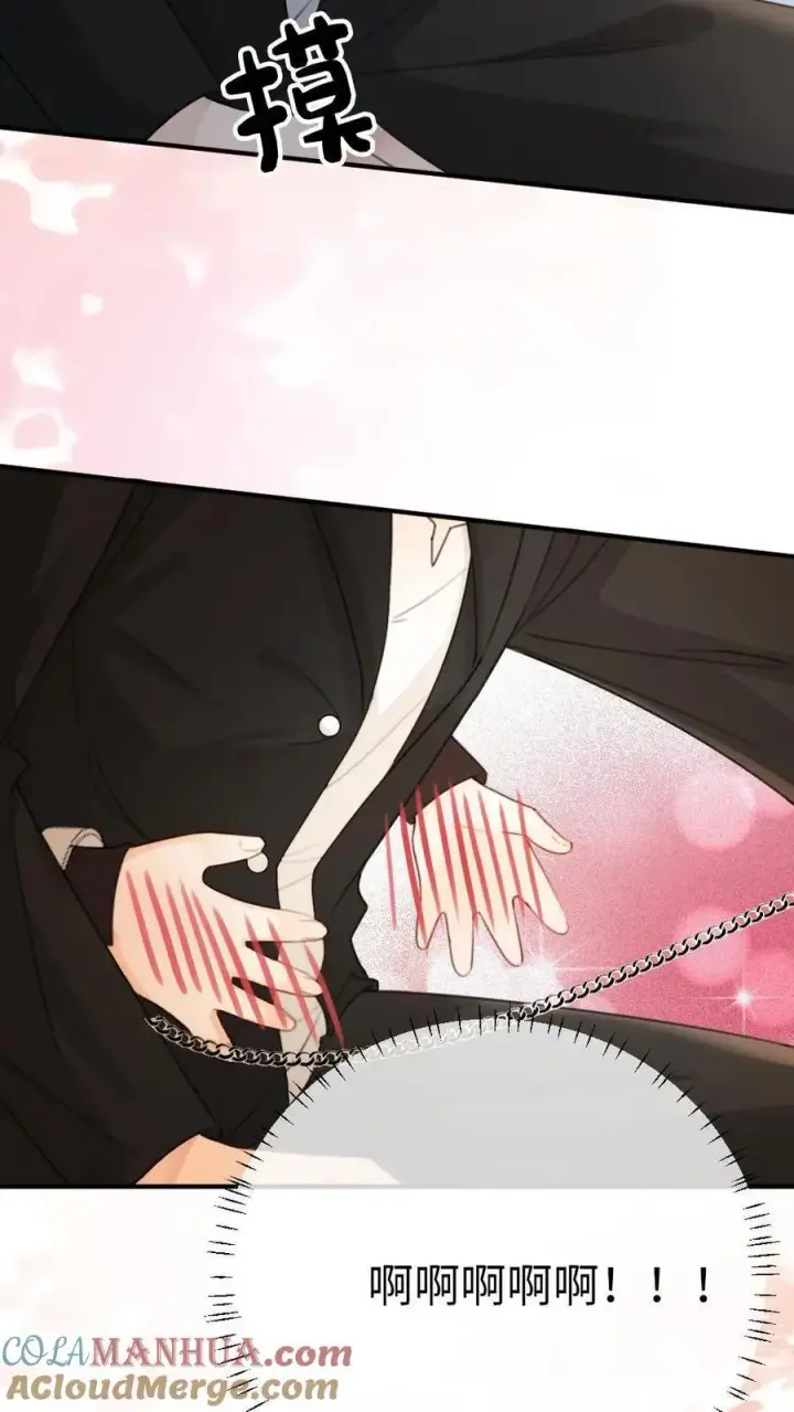 漫画《明撩！暗诱！和顶流影帝恋综撒糖》第29话 放心，哥哥腰很好第9张图