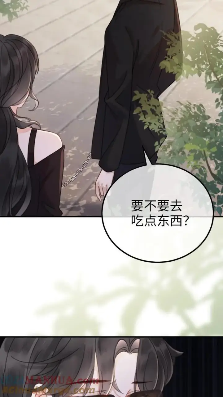 漫画《明撩！暗诱！和顶流影帝恋综撒糖》第30话 牵着哥哥进女厕？第23张图