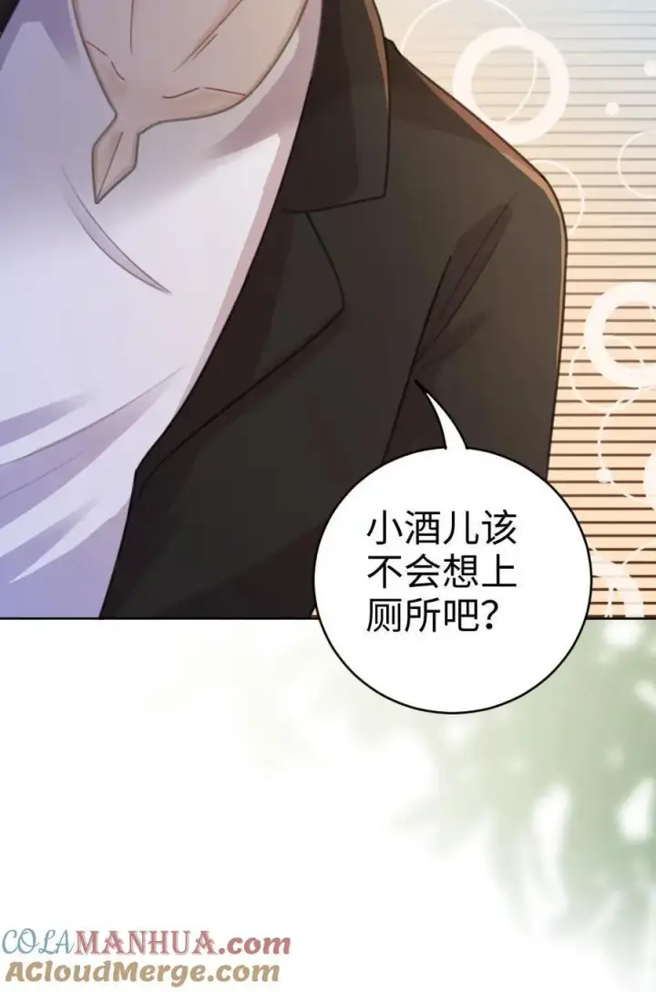 漫画《明撩！暗诱！和顶流影帝恋综撒糖》第30话 牵着哥哥进女厕？第31张图