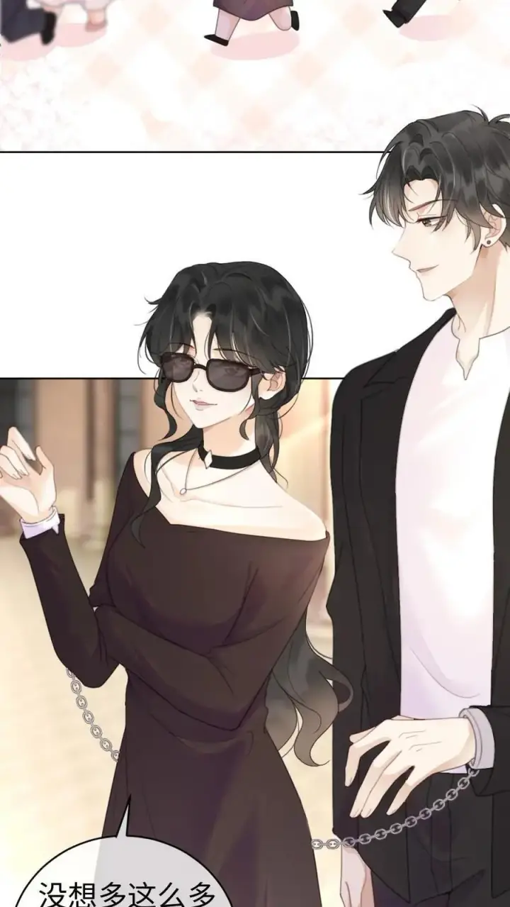 漫画《明撩！暗诱！和顶流影帝恋综撒糖》第30话 牵着哥哥进女厕？第4张图