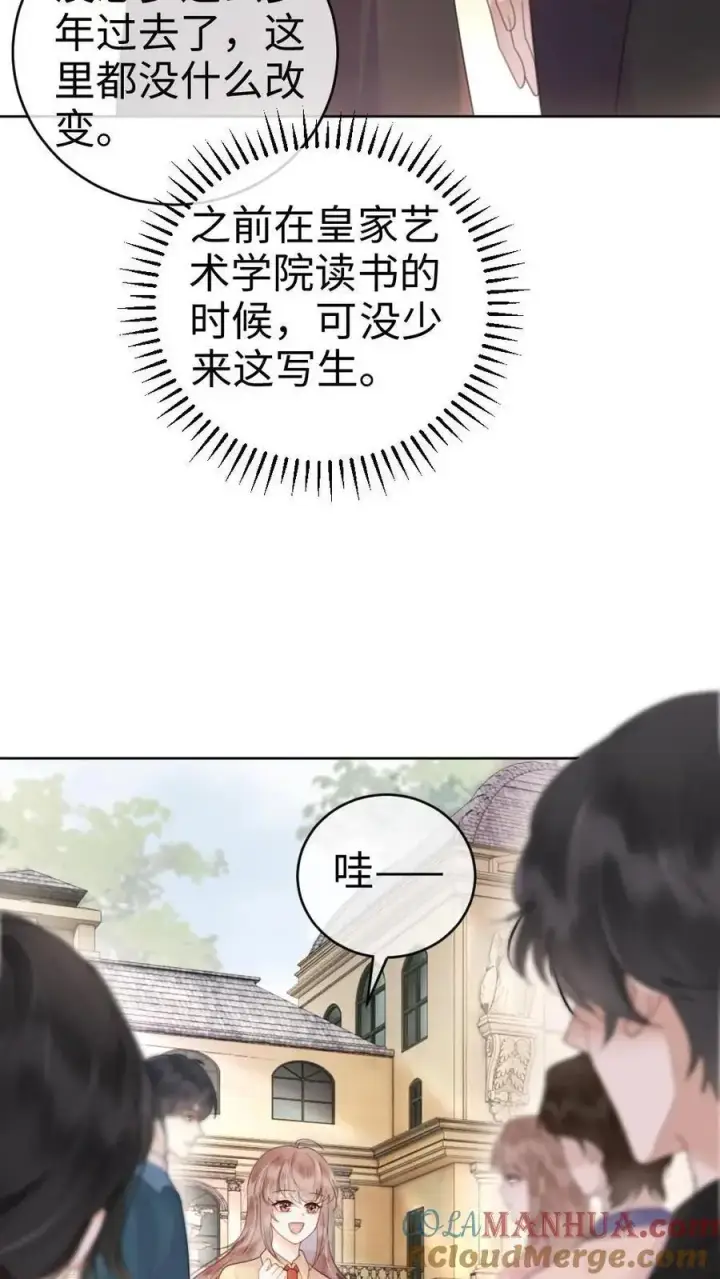 漫画《明撩！暗诱！和顶流影帝恋综撒糖》第30话 牵着哥哥进女厕？第5张图