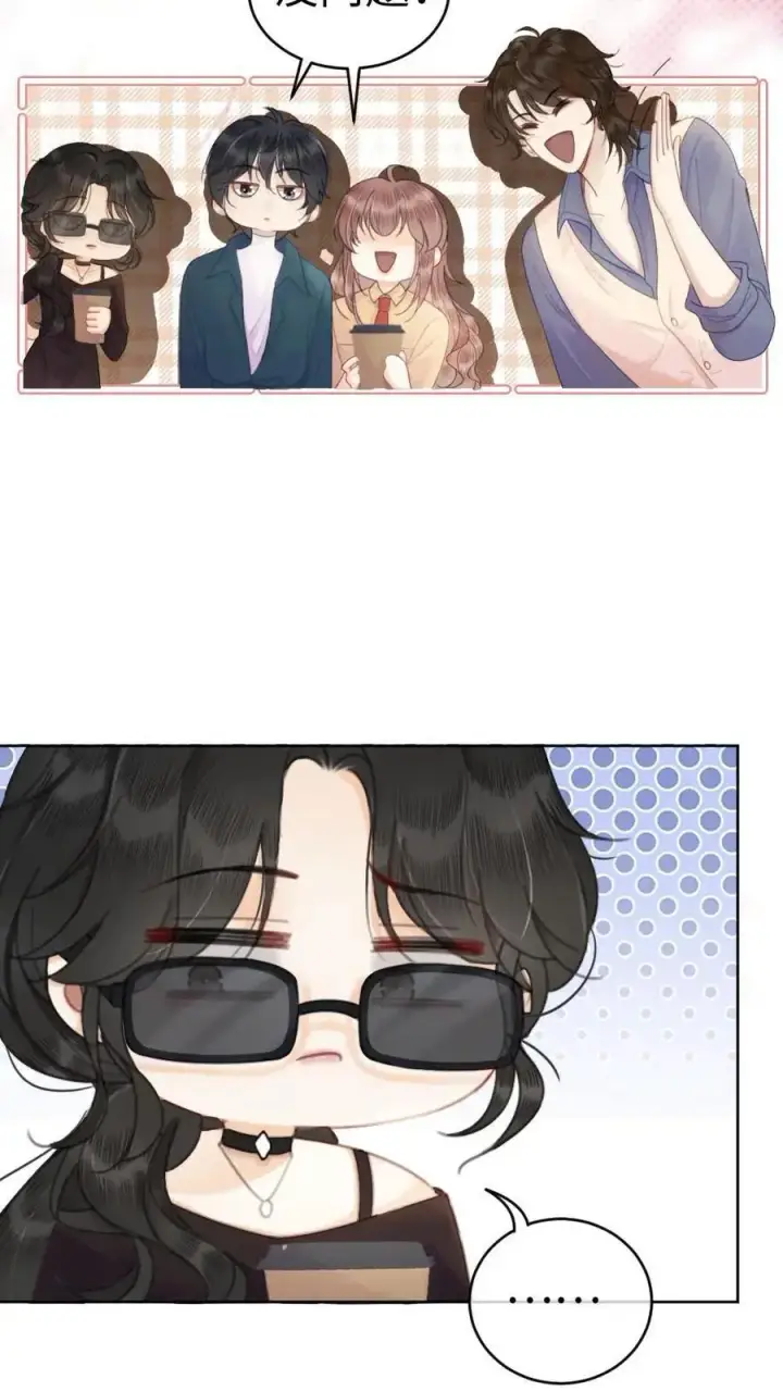 漫画《明撩！暗诱！和顶流影帝恋综撒糖》第31话 亲密度up！第16张图