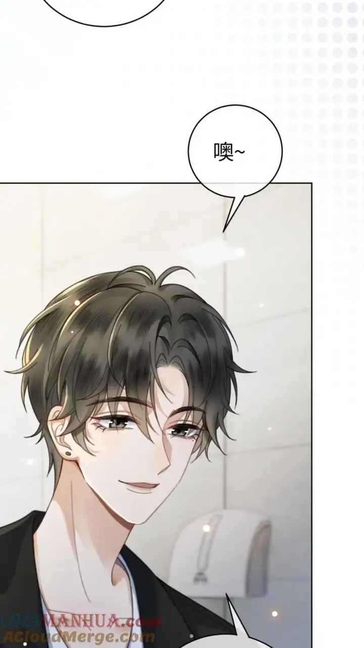 漫画《明撩！暗诱！和顶流影帝恋综撒糖》第32话 浪漫合影第11张图