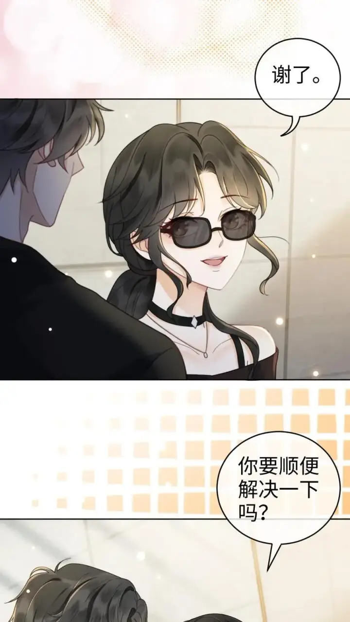 漫画《明撩！暗诱！和顶流影帝恋综撒糖》第32话 浪漫合影第18张图