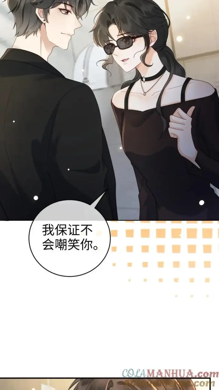 漫画《明撩！暗诱！和顶流影帝恋综撒糖》第32话 浪漫合影第19张图