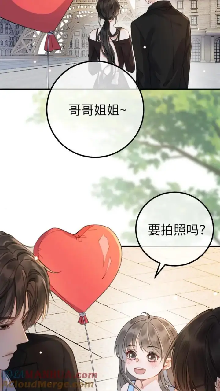 漫画《明撩！暗诱！和顶流影帝恋综撒糖》第32话 浪漫合影第23张图