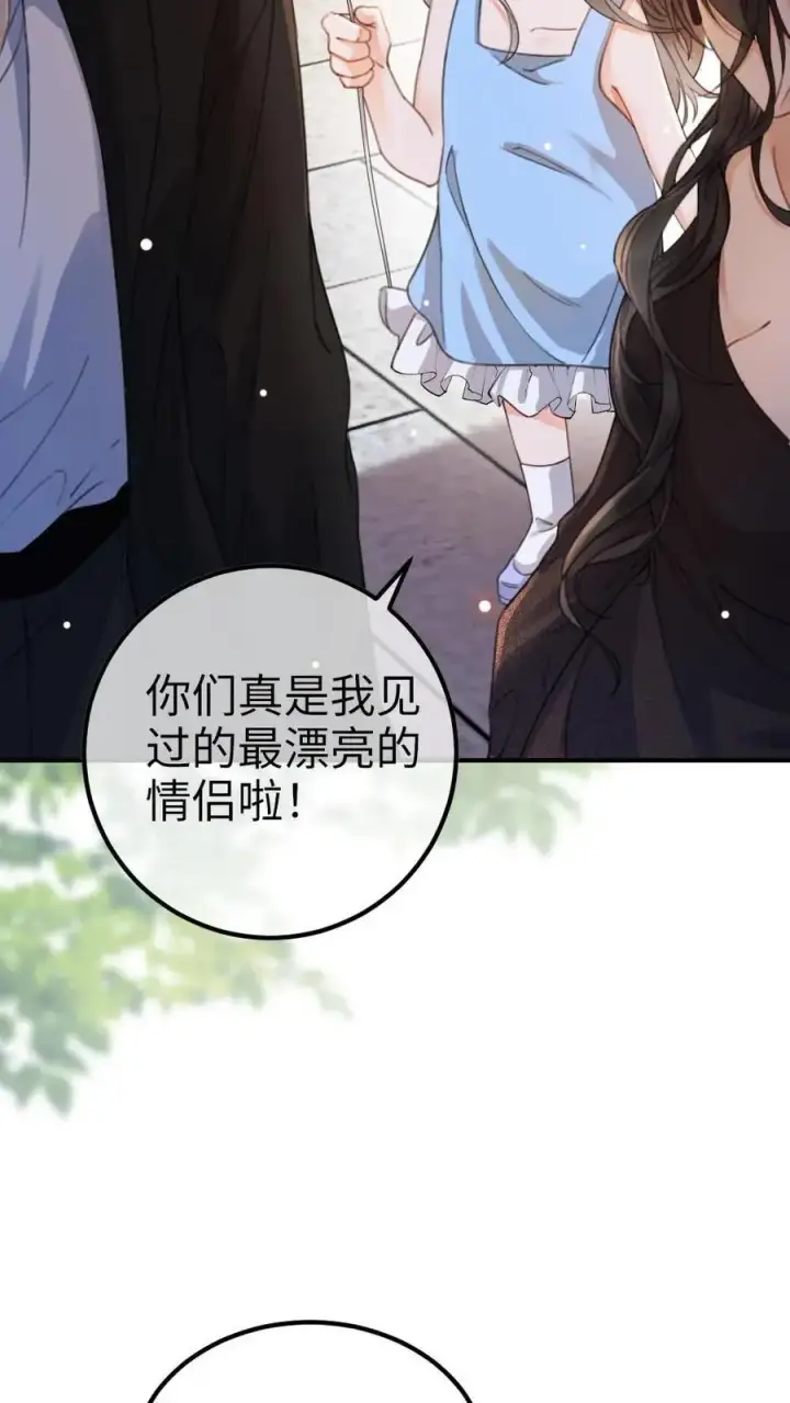 漫画《明撩！暗诱！和顶流影帝恋综撒糖》第32话 浪漫合影第24张图
