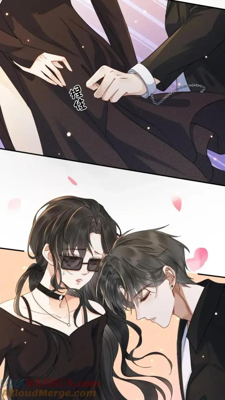 漫画《明撩！暗诱！和顶流影帝恋综撒糖》第32话 浪漫合影第27张图
