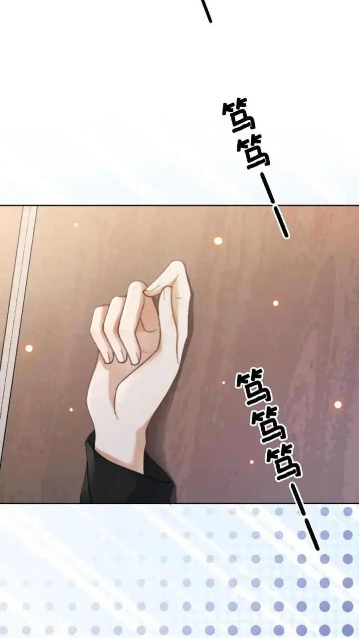 漫画《明撩！暗诱！和顶流影帝恋综撒糖》第32话 浪漫合影第8张图