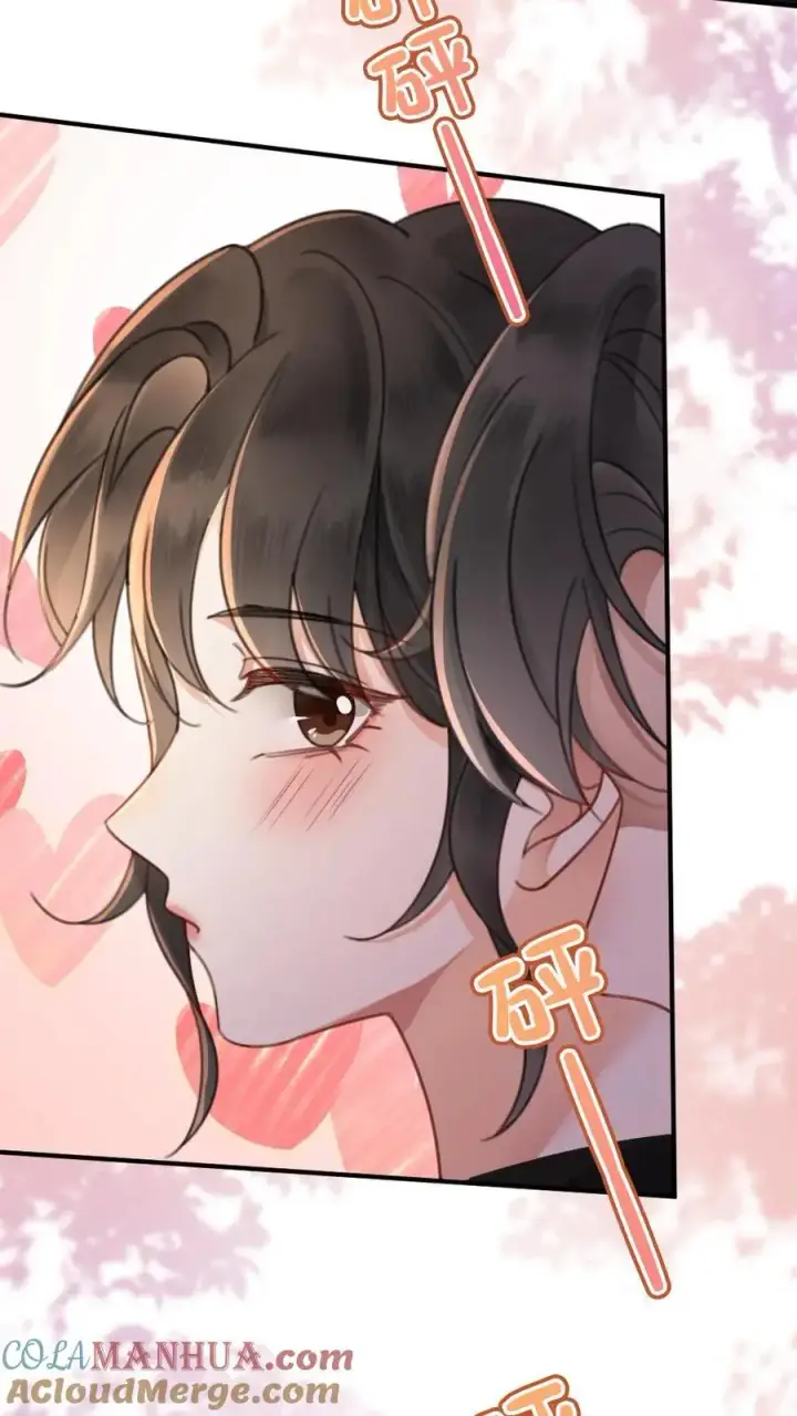漫画《明撩！暗诱！和顶流影帝恋综撒糖》第33话 旋转木马第23张图