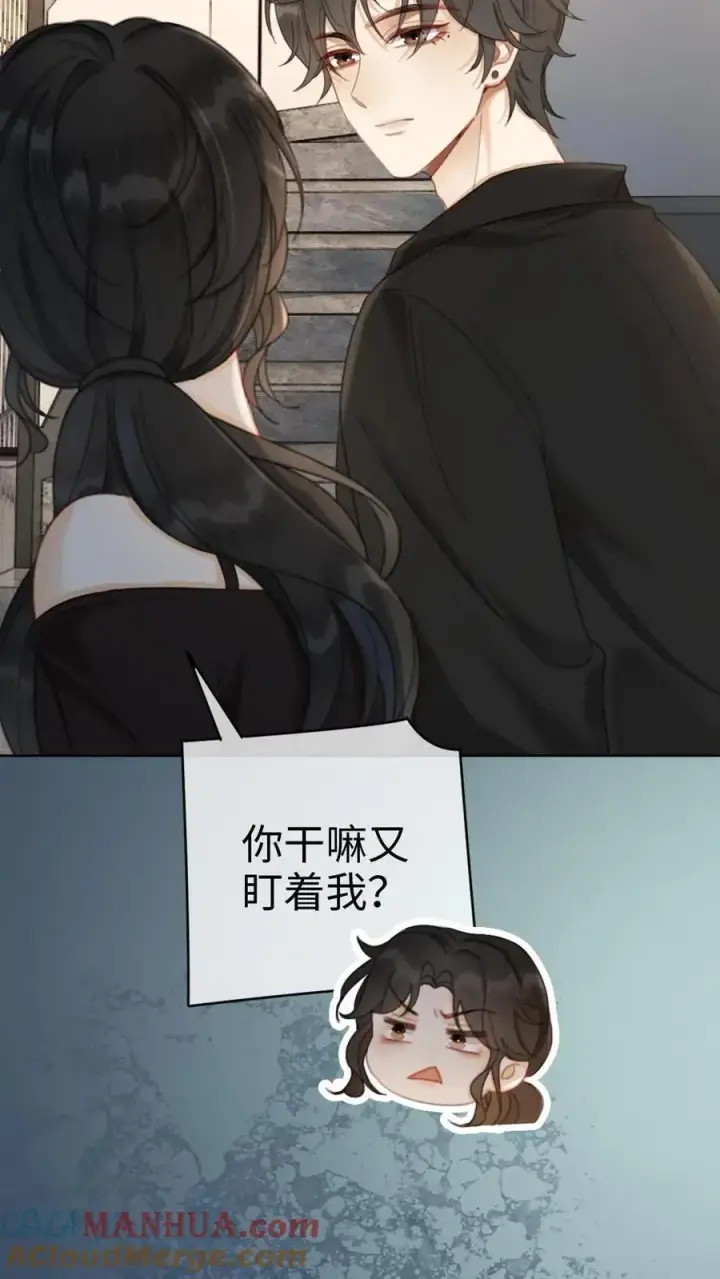 漫画《明撩！暗诱！和顶流影帝恋综撒糖》第34话 陪哥哥洗个澡？第33张图