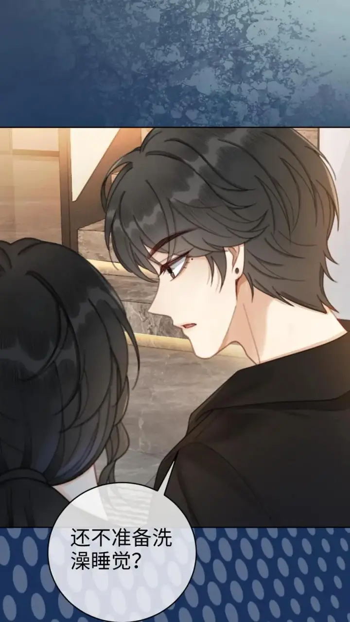 漫画《明撩！暗诱！和顶流影帝恋综撒糖》第34话 陪哥哥洗个澡？第34张图