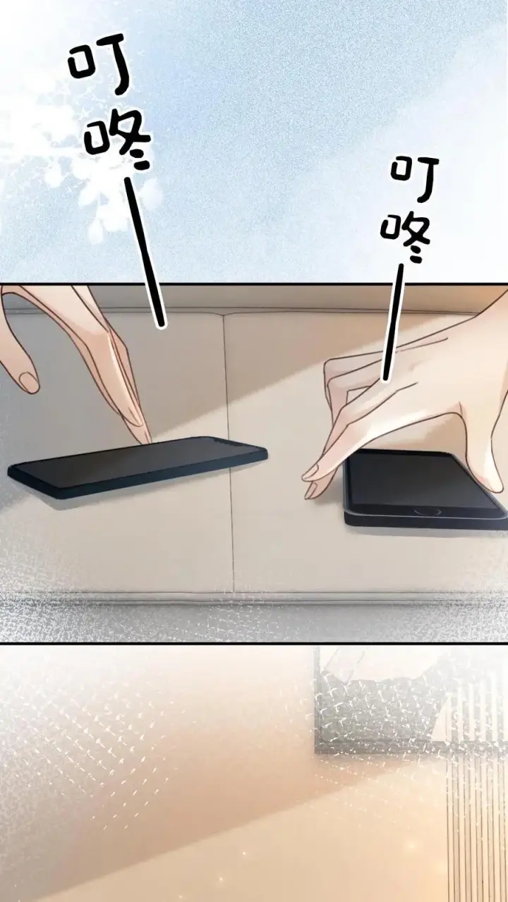 漫画《明撩！暗诱！和顶流影帝恋综撒糖》第34话 陪哥哥洗个澡？第4张图