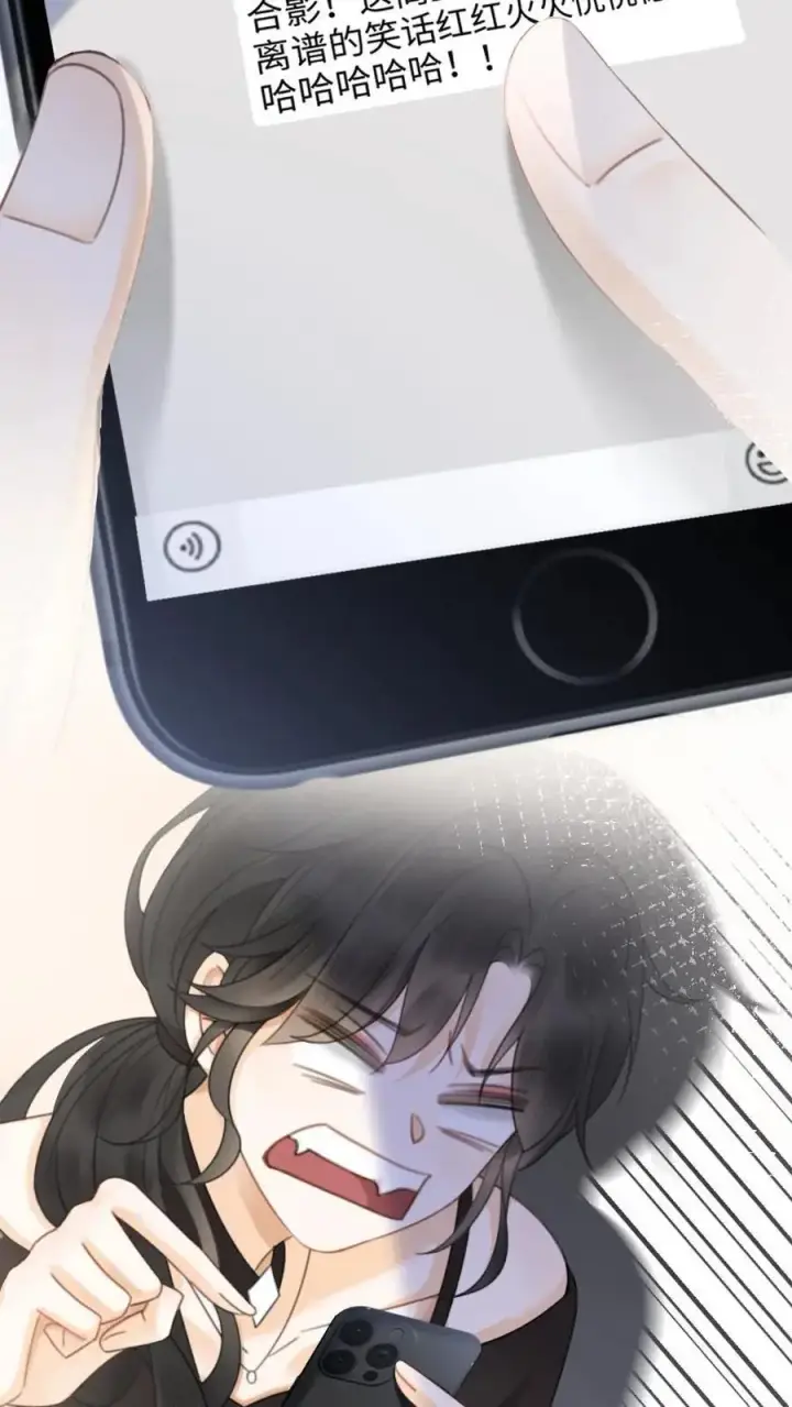 漫画《明撩！暗诱！和顶流影帝恋综撒糖》第34话 陪哥哥洗个澡？第8张图