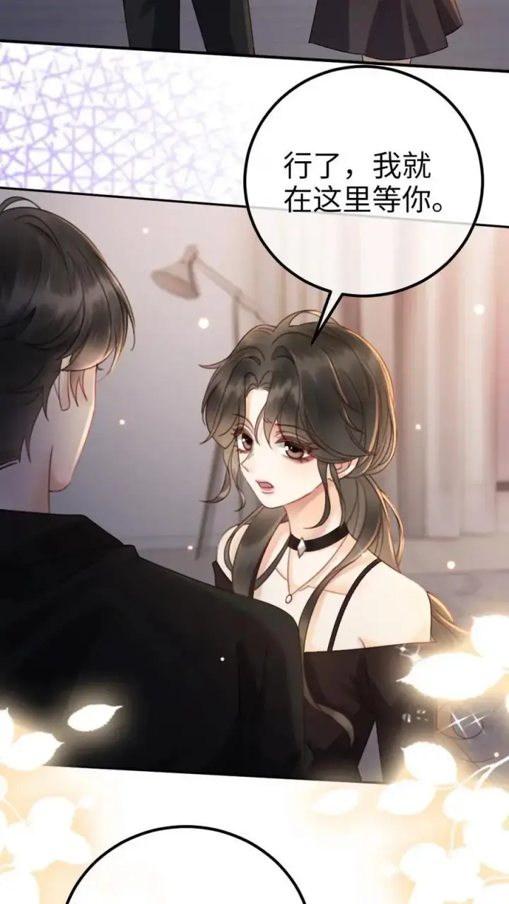 漫画《明撩！暗诱！和顶流影帝恋综撒糖》第35话 直播间磕疯了！第10张图