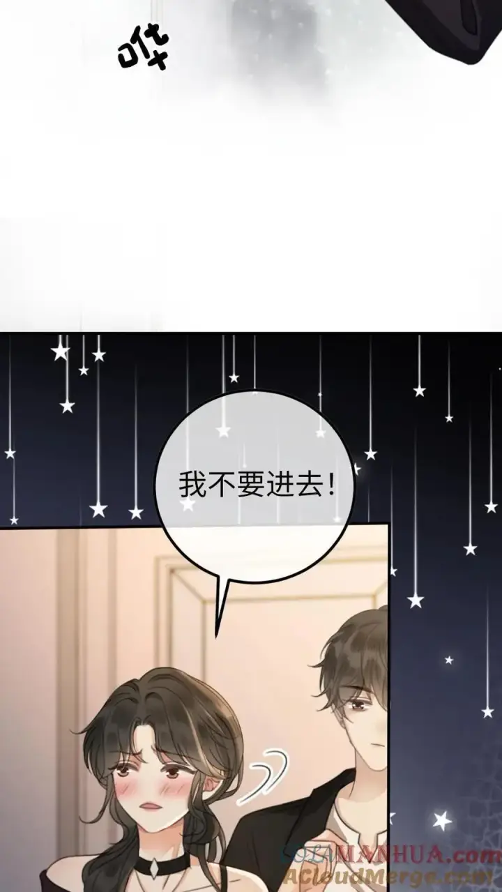 漫画《明撩！暗诱！和顶流影帝恋综撒糖》第35话 直播间磕疯了！第15张图