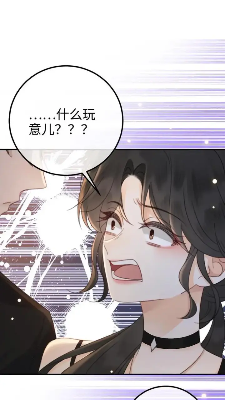 漫画《明撩！暗诱！和顶流影帝恋综撒糖》第35话 直播间磕疯了！第2张图