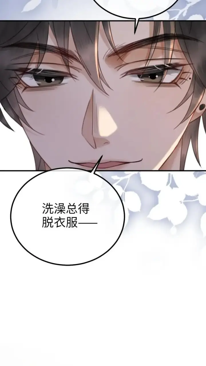 漫画《明撩！暗诱！和顶流影帝恋综撒糖》第35话 直播间磕疯了！第22张图