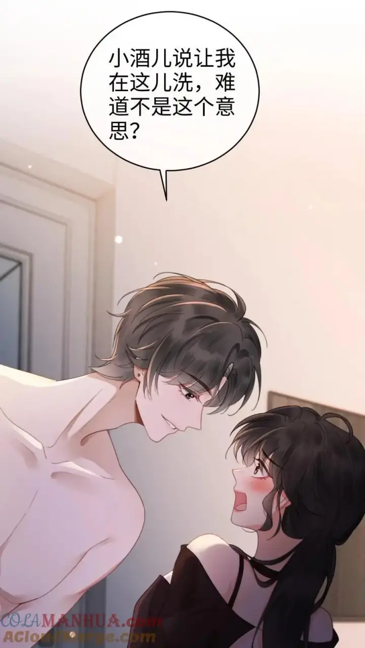 漫画《明撩！暗诱！和顶流影帝恋综撒糖》第35话 直播间磕疯了！第23张图