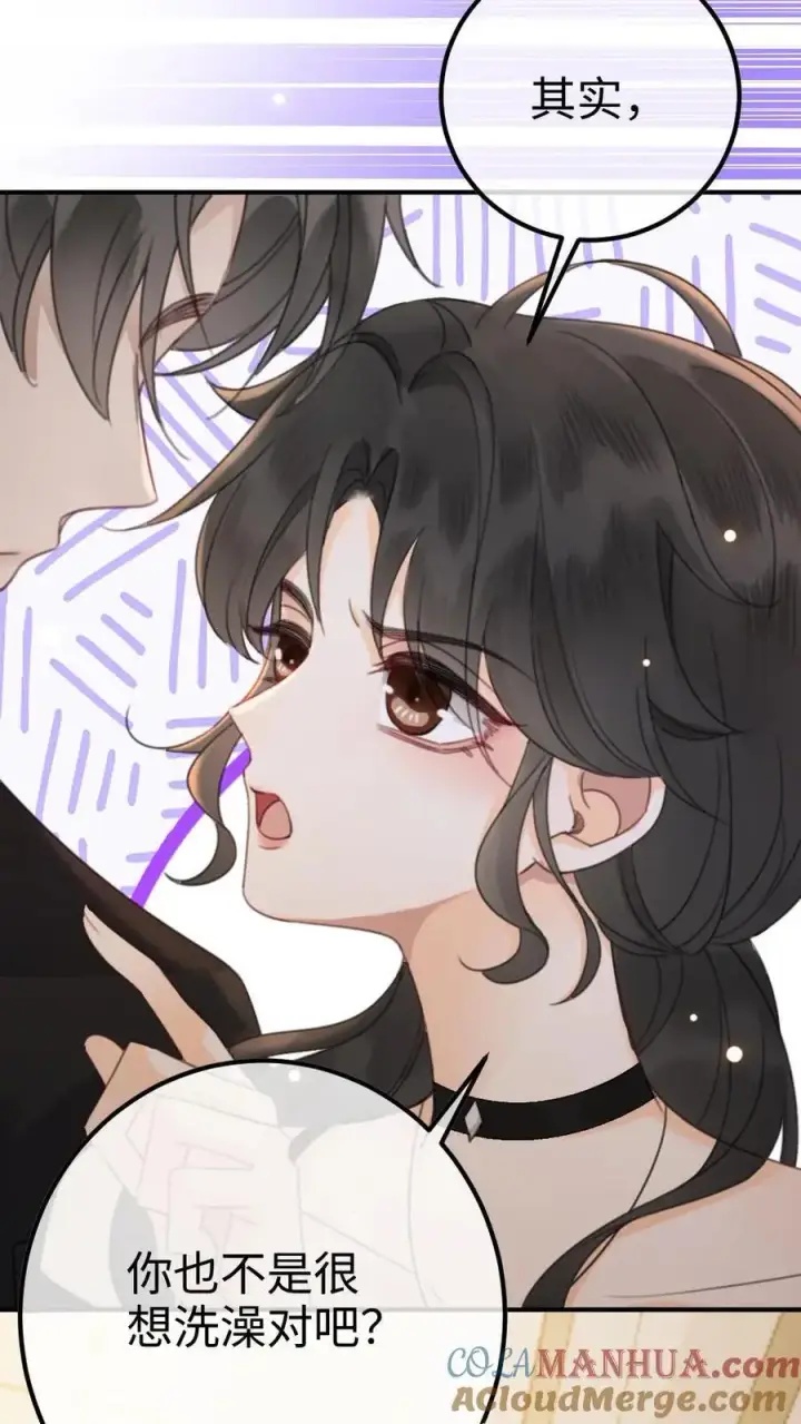 漫画《明撩！暗诱！和顶流影帝恋综撒糖》第35话 直播间磕疯了！第3张图