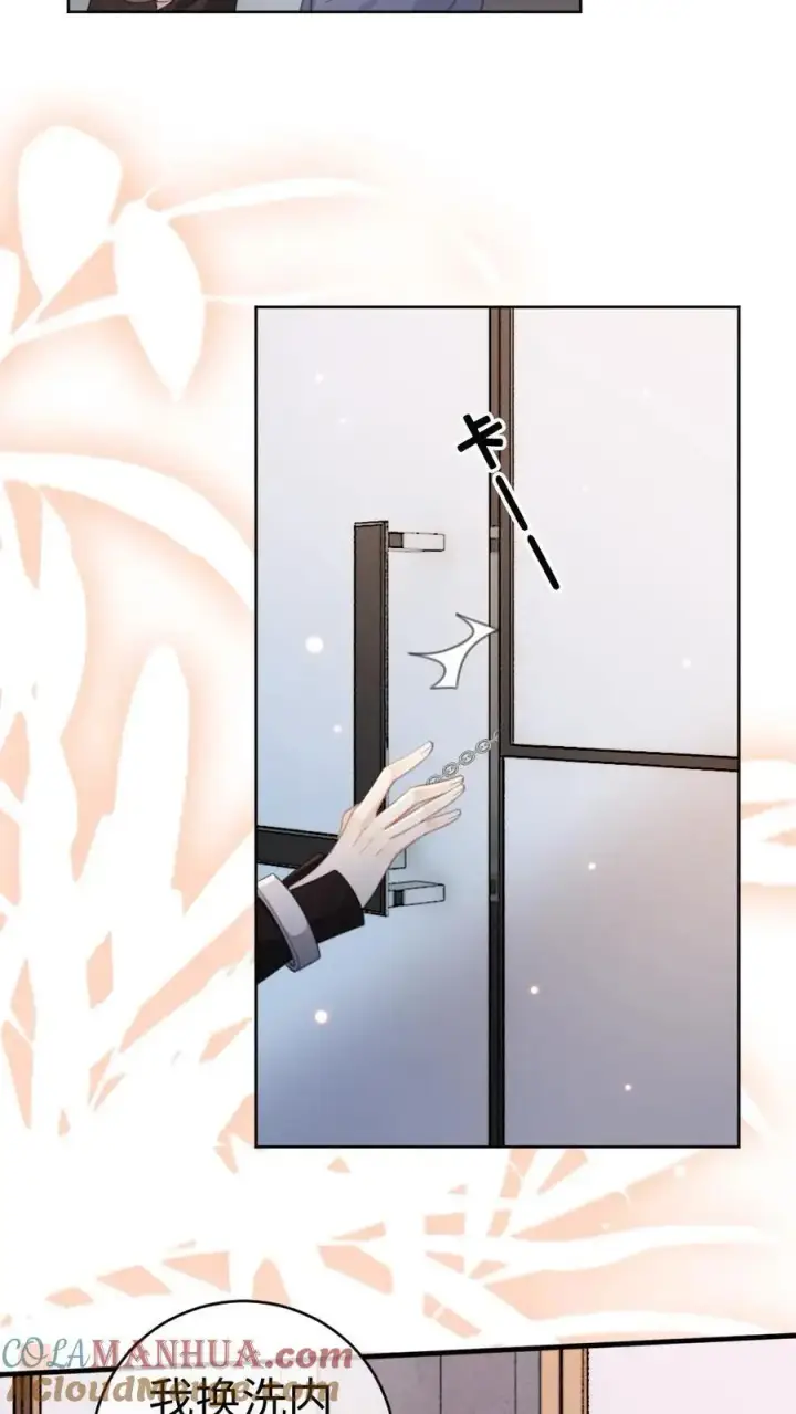 漫画《明撩！暗诱！和顶流影帝恋综撒糖》第35话 直播间磕疯了！第31张图