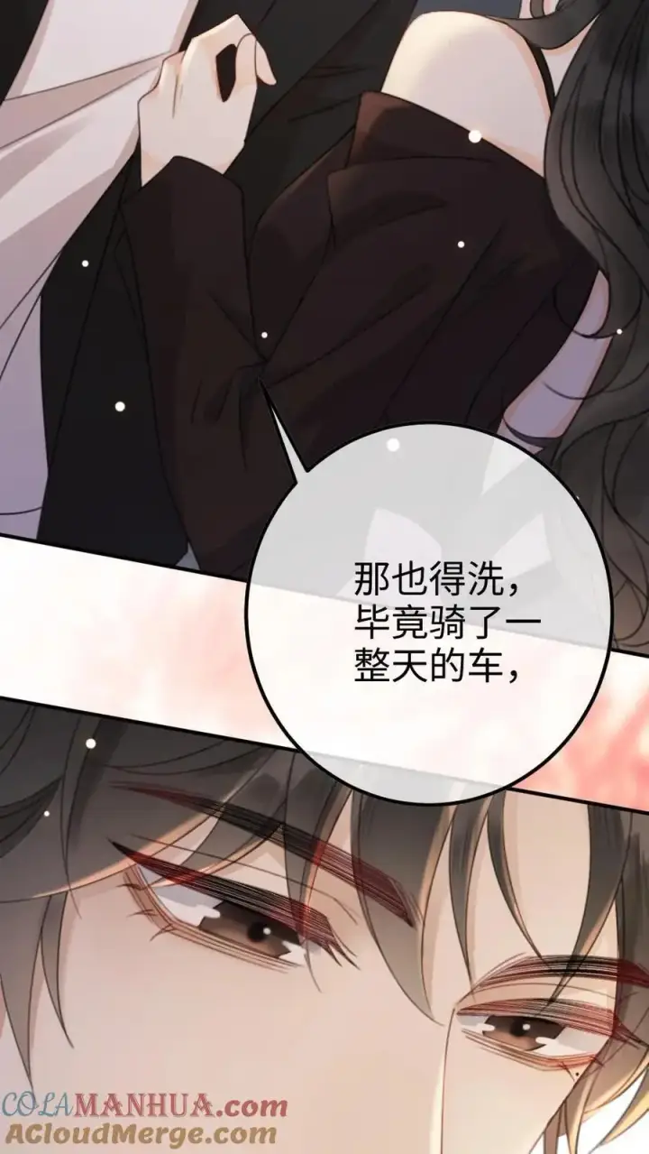漫画《明撩！暗诱！和顶流影帝恋综撒糖》第35话 直播间磕疯了！第5张图