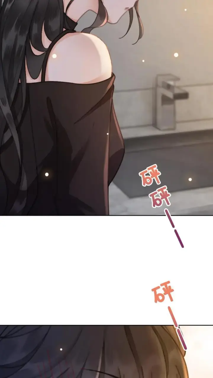 漫画《明撩！暗诱！和顶流影帝恋综撒糖》第36话 花孔雀洗澡澡第6张图