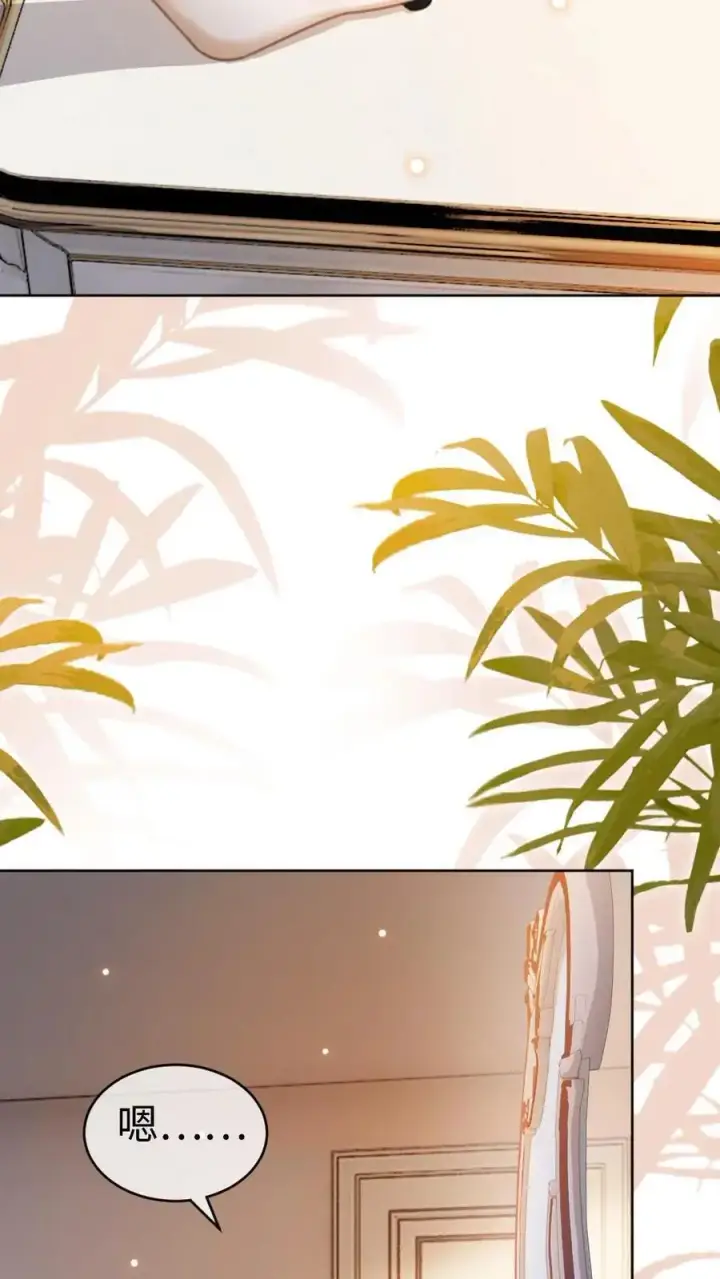 漫画《明撩！暗诱！和顶流影帝恋综撒糖》第37话 光影的美不及你半分第10张图